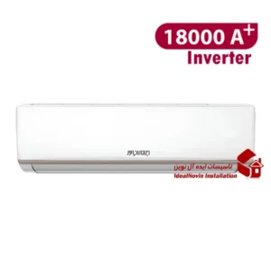 کولر گازی ایران رادیاتور 18000اینورتردار مدل IAC-18CH-XA-I-A