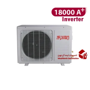 کولر گازی ایران رادیاتور 18000اینورتردار مدل IAC-18CH-XA-I-A کمپرسور