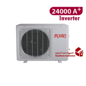 کولر گازی ایران رادیاتور 24000اینورتردار مدل IAC-24CH-XA-I-A کمپرسور