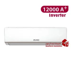 کولر گازی ایران رادیاتور اینورتردار 12000مدل IAC-12CH-XA-I-A