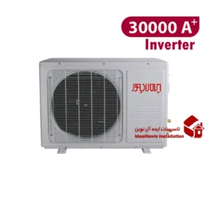 کولر گازی ایران رادیاتور اینورتردار 30000 مدل IAC-30CH-XA-I-A کمپرسور