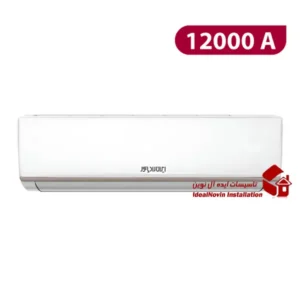 کولر گازی ایران رادیاتور معمولی 12000 مدل IAC-12CH-XA-A