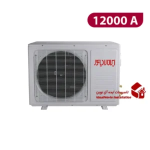 کولر گازی ایران رادیاتور معمولی 12000 مدل IAC-12CH-XA-A کمپرسور