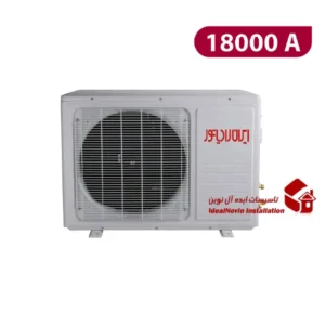 کولر گازی ایران رادیاتور معمولی 18000 مدل IAC-18CH-XA-A کمپرسور
