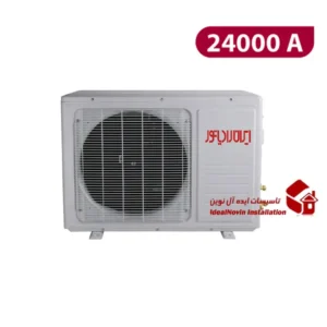 کولرگازی ایران رادیاتور 24000 معمولی مدل IAC-24CH H-XA-A کمپرسور