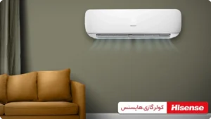 جدیدترین مدل_های کولر گازی هایسنس + مشخصات فنی و گارانتی