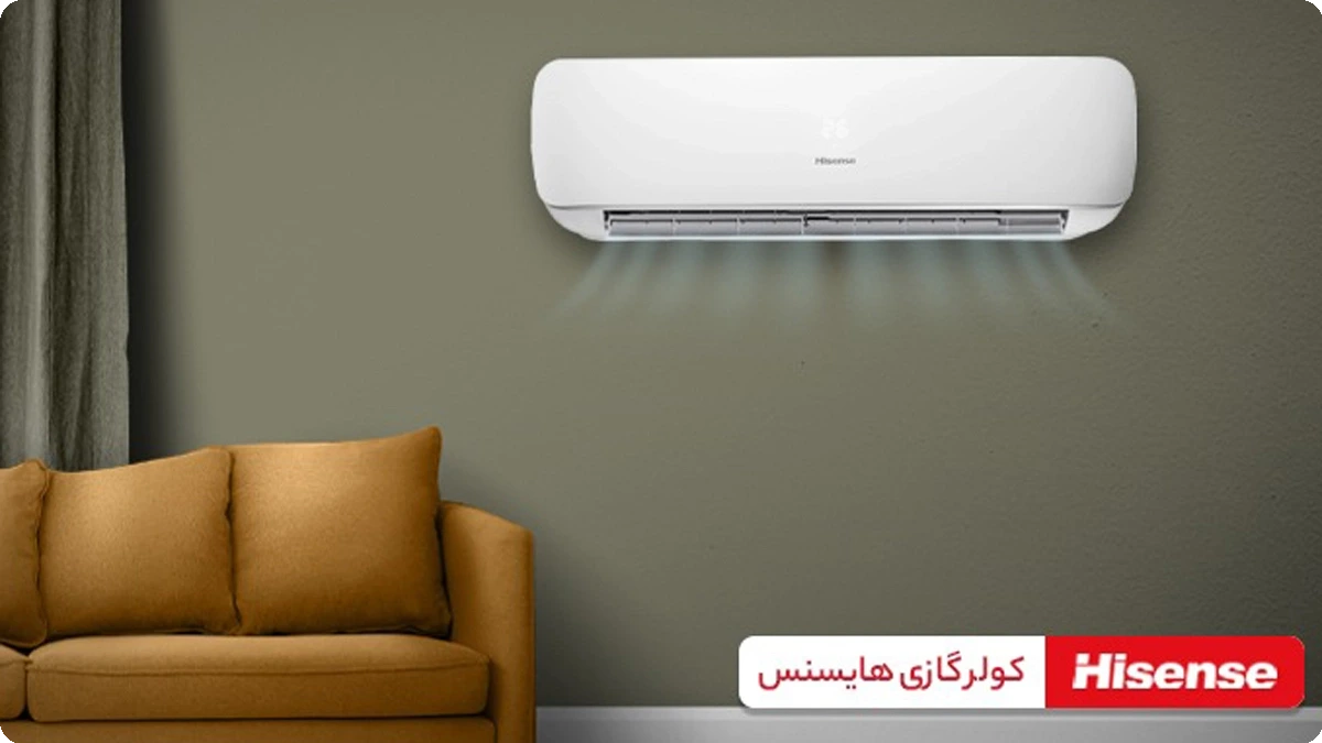جدیدترین مدل_های کولر گازی هایسنس + مشخصات فنی و گارانتی