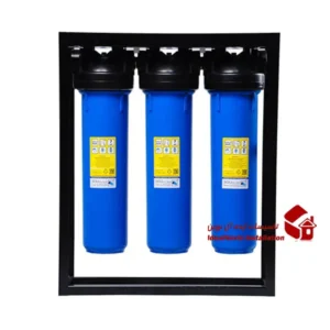 تصفیه اب پیش فیلتر مدل فیلتریشن (3 مرحله ای)